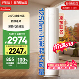 京灿奥克斯空调【价保618】大3匹 新一级能效变频 变频冷暖客厅柜机 国家补贴 KFR-72LW/BpR3JDQA(B1