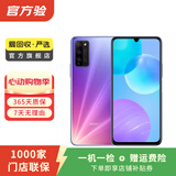 荣耀（honor） 荣耀30 青春版（5G版）二手华为荣耀  二手5G手机 二手手机国行优惠券补贴 夏日彩虹 6G+128G
