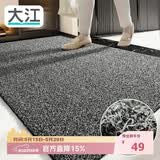 大江入户门地垫入户脚垫进户门门口地垫门外蹭土门垫57x87cm