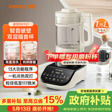 九阳（Joyoung）破壁机家用免滤豆浆机全自动1.75L大容量轻音降噪多功能榨汁机料理机破壁机Y921 国家补贴