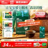 英氏（Engnice）清清葆 婴幼儿宝宝夏季清火去火宝温和去热菊花晶解暑秋月梨膏 百香果沙棘味 120g*1盒