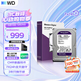 西部数据（WD）1TB 监控级机械硬盘 WD Purple 西数紫盘 SATA 64MB CMR垂直 安防存储 3.5英寸 WD10PURZ