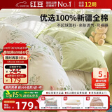 红豆全棉床上四件套1.8/2米床上用品家用被罩被单100%纯棉枕套床单被套220*240cm漫山