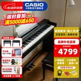卡西欧（CASIO）电钢琴APS200重锤88键SSH智能逐级配重紧凑设计键盘初学家用立式 新品AP-S200黑色