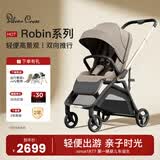Silver Cross高景观轻便婴儿口袋推车0-3岁双向折叠可坐可躺 Robin 砾石灰