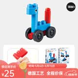 Hape polym积木 柔性进口大颗粒拼插男女小孩玩具儿童节礼物61儿童节 精灵卡车套（6颗粒）18M-3Y