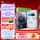 希捷（SEAGATE）安防硬盘 6TB 256MB SATA CMR垂直 机械硬盘 视频储存 数据恢复服务 希捷酷鹰 3.5英寸ST6000VX008