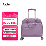 果比（goby）拉杆包小型轻便登机箱可提可拉两用行李箱 P235霞光紫 18英寸