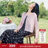 伊芙丽（eifini）秦岚代言U领显瘦长款鱼尾针织碎花背心连衣裙女春夏新款 黑色 S 80-100斤