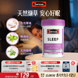 Swisse斯维诗 睡眠片 缬草片不含褪黑素退黑素 舒压放松情绪100片/瓶