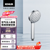 科勒（KOHLER） 龙头水龙头淋浴多功能手持花洒仅送货不安装 R99062T-CP氧沐现代型