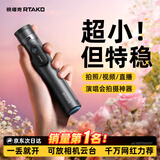 Rtako【热卖100W+ | 丢丢杆】手机自拍杆三脚架支架落地伸缩便携式旅游演唱会自拍神器360度旋转多功能 1.65米黑【双管铝合金】一丢即开 | 蓝牙遥控 air款【可落地手持 | 可装相机】赠