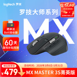 罗技（Logitech）大师系列 MX Master 3S 菁英版 无线蓝牙鼠标  办公静音鼠标 人体工学 石墨黑 无线接收器需另购买