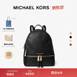 MICHAEL KORS迈克高仕【520礼物】MK Rhea Zip 中号女士大容量双肩包女包 黑色 001 中号