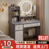 众淘梳妆台小户型化妆桌小型化妆台化妆桌卧室化妆梳妆台卧室 LED灯【两柜一抽】轻奢灰80cm