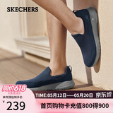 斯凯奇（Skechers）男鞋夏季一脚蹬运动鞋百搭休闲健步鞋软底舒适布鞋54626