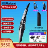 罗兰AE20电吹管AE-30旗舰款吹管电子萨克斯管乐AE10升级款 AE30+锂电池（续航10小时）+耳机