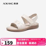 奥康（Aokang）妈妈鞋凉鞋夏季百搭舒适软底女凉鞋平底女鞋1224821025米40码
