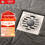 箭牌（ARROW）304不锈钢拉丝洗衣机地漏防堵防臭大排量卫生间阳台地漏AE5169SS