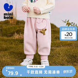 迷你巴拉男女童冬新品裤子柔软百搭型保暖长裤【双面绒】