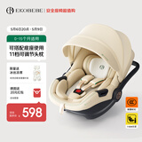 怡戈（Ekobebe）新生婴儿0-15个月提篮式安全座椅汽车用宝宝便携车载i-size麦浪米