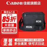 佳能（Canon） 原装相机包 单反相机包 摄影包 微单相机包 单肩包 双肩包专业摄影相机包适用佳能5D4 6D2 R5 R6 佳能R7 R8 R6 R62 R5 R3原装单肩包 晒单享免费换新服务