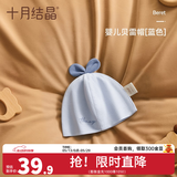 十月结晶婴儿帽子秋冬季新生儿胎帽护囟门帽 刺绣贝雷帽-蓝色（0-6月）