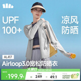 蕉下（beneunder）防晒衣女宽松百搭防紫外线出行AL417浅炭灰均码加大