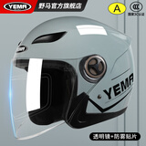 野马（YEMA）摩托车头盔男女士电动车3C认证大码半盔冬季保暖防雾电瓶车安全帽 均码-松鼠灰字母 透明镜片+防雾贴片