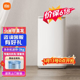 米家小米 米家互联网迷你波轮洗衣机Pro 3kg婴儿内衣洗衣机小型家用宿舍全自动洗衣机 【能效升级】3kg波轮|婴童洗