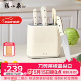张小泉皓影系列六件套菜刀切片刀水果刀斩骨刀剪刀刀具全套 D300261