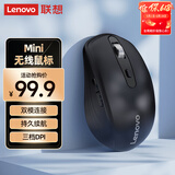 联想（Lenovo）双模鼠标M10-Mini 2.4G无线蓝牙鼠标 人体工学舒适握感 侧键 便携电脑平板手机办公鼠标