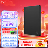 希捷（SEAGATE）移动硬盘1TB USB3.0 简系列2.5英寸 黑色 机械硬盘 便携大容量 笔记本电脑外接 外置办公 数据恢复
