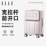 ELLE前开盖行李箱宽拉杆大容量旅行拉链箱时尚密码箱托运箱24英寸粉色