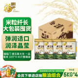 福临门 泰玉香大米 一品香米 10斤*4 40斤整箱装