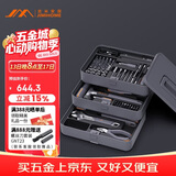 吉米家居电动螺丝刀基础手动工具套装家用多功能维修工具箱套装X3-ABI
