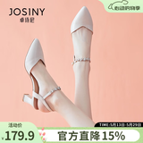 卓诗尼包头凉鞋女2026年夏新款时装尖头单鞋子百搭一字扣带粗跟高跟鞋女 米白色 38 【现货速发】