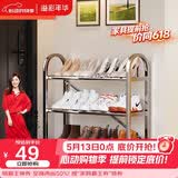 溢彩年华 加厚不锈钢鞋架多层简易鞋架子宿舍门口家用经济型收纳架1106-SR