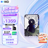 西部数据（WD）2TB 笔记本机械硬盘 WD Blue 西数蓝盘 SATA 5400转128MB 7mm 2.5英寸WD20SPZX