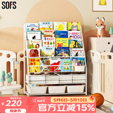 SOFS儿童书架绘本架简易落地宝宝小书柜铁艺幼儿置物架书本玩具收纳架 XL码 (5+2)层 3盒