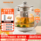 九阳（Joyoung）0胶水养生壶玻璃花茶壶可拆卸茶篮 定制12大功能 煮茶器电热烧水壶1.5L WY155