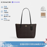 蔻驰（COACH）【品牌直供】女包FIONA24小号单肩托特包黑CBT18 520礼物送女友