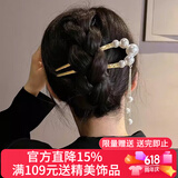 向晚发簪簪子u型珍珠发簪女插梳发夹盘发固定神器发钗簪子生日礼物女
