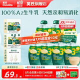 英氏畅润多果泥辅食泥 酸奶 整箱礼盒装（适用于6个月以上宝宝） 【一周囤货组】3阶A2婴标酸奶 枇杷雪梨味 75g*7袋