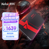 朗科（Netac）2TB SSD固态硬盘 SATA3.0接口 N520S超光系列 台式机/笔记本通用
