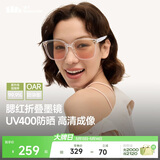 蕉下（beneunder）墨镜男女防晒太阳镜骑行眼镜开车专用墨镜显气色方圆大框户外出游