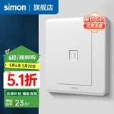 西蒙（SIMON）开关插座面板电脑网线网络86型墙壁电源暗装插座C20系列雅白色 电脑插座（五类）
