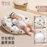 爱宝适婴儿斜坡枕缓解吐奶溢奶神器躺靠喂奶枕趴趴枕0-6月适用熊宝S707