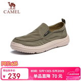 骆驼（CAMEL）套脚轻盈休闲一脚蹬男士布鞋父亲节 G13S391065 绿色 42 