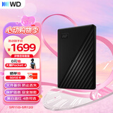 西部数据（WD）移动硬盘6TB USB3.0 My Passport随行版2.5英寸 黑 机械硬盘 笔记本电脑外接 大容量加密 家庭存储